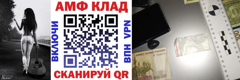 Амфетамин 97%  кракен ТОР  Отрадная 