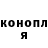 Кодеиновый сироп Lean Purple Drank Anna Luchinina