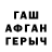 Альфа ПВП кристаллы TheJoniBit