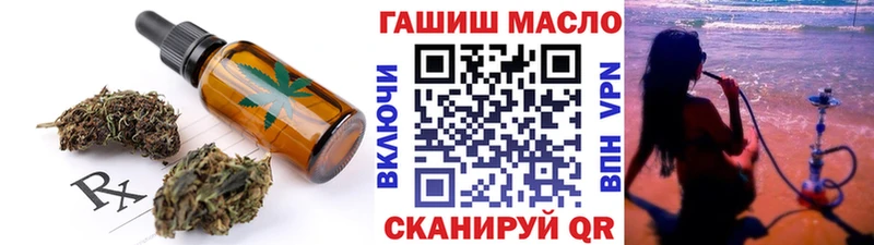 Печенье с ТГК марихуана Отрадная