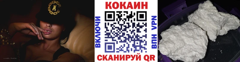 COCAIN Боливия  Отрадная 