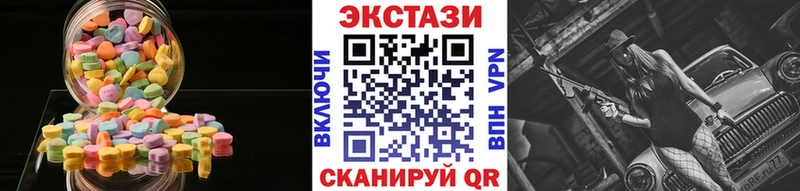 Ecstasy диски  Отрадная 
