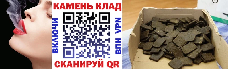 где можно купить   Отрадная  ГАШИШ Cannabis 