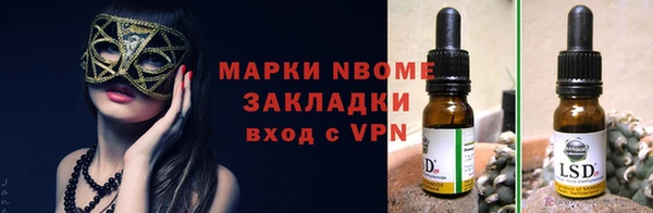 ешки Абинск