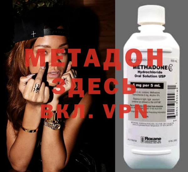 меф VHQ Алексеевка