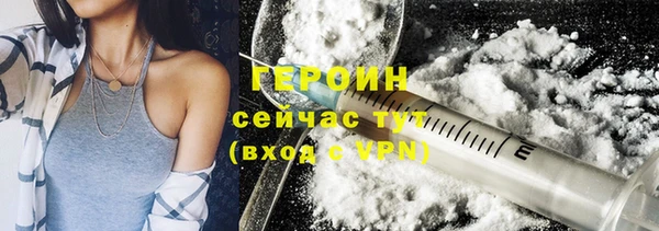 эйфоретик Куйбышев