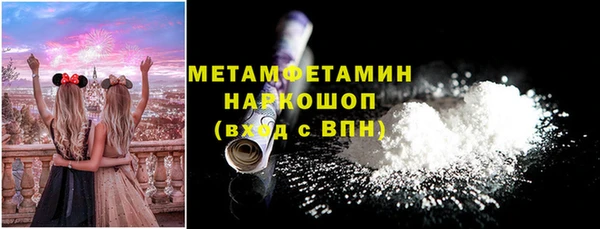 mdma Кулебаки