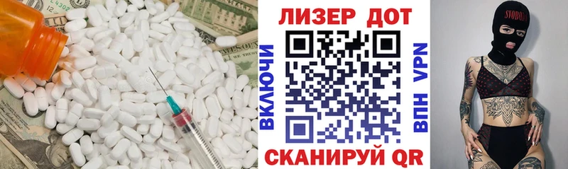 LSD-25 экстази кислота  Отрадная 