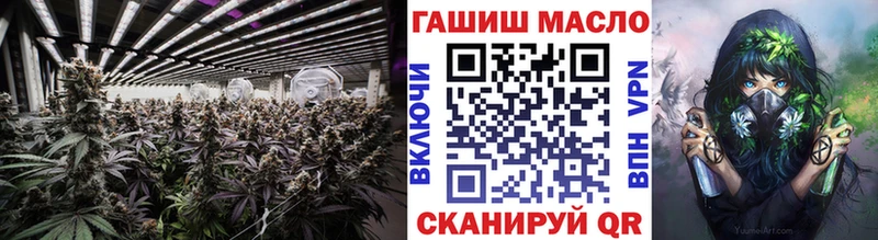 ТГК гашишное масло  наркота  Отрадная 