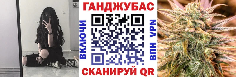 Конопля Ganja  купить наркотики цена  Отрадная 